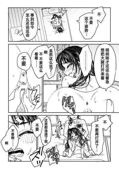 saigo no Yellow field | 最后的Yellow Field