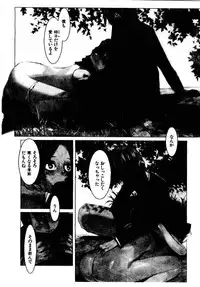 [OKAMA] School 2 - Roll Playing Simulation "School"