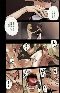 Action Pizazz Special 2015-11