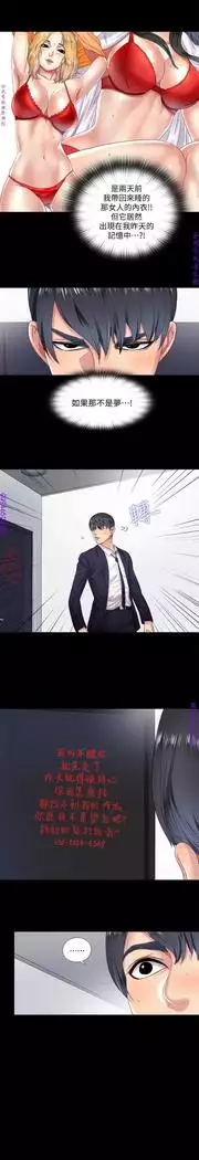 同居捉迷藏1-7【中文】