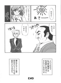 [Anthology] Girl's Parade 99 Cut 1 (Various)