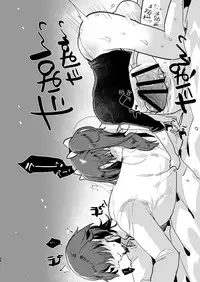 [Aimaitei (Aimaitei Umami)] Futa x Otoko Rakugaki Matome 2 Fate Hen (Fate/Grand Order) [Digital]