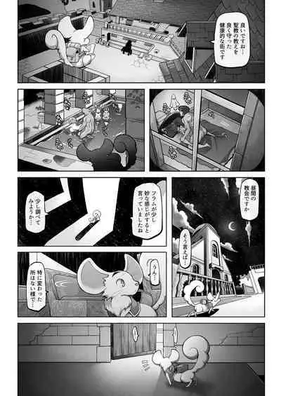 [Daijobi Kenkyuujo] Mareinu Oukoku no Midarana Nichijou