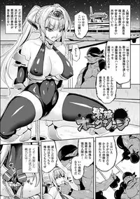 [Somejima] Reijuu Shoujoroku - The Record of Slave Girls [Digital]