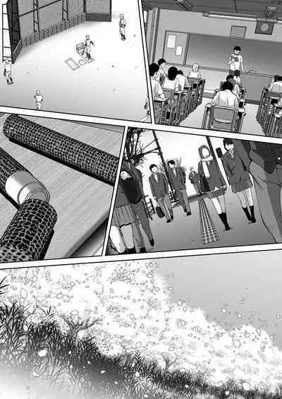 Karami Zakari vol. 3 | 只想交歡的年紀 3