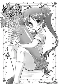 [Tohgarashi Hideyu] Mahou Shoujo Carrot Carrot - Magic Girl Carrot Carrot