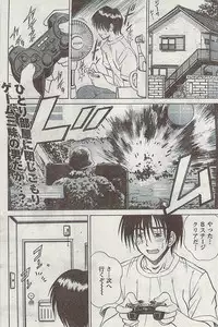 Gekkan Doki!! 2008-09 Vol. 143