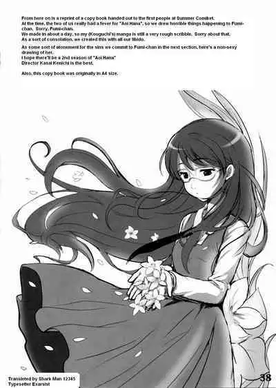 Kigu no Hon | Book of Equipment