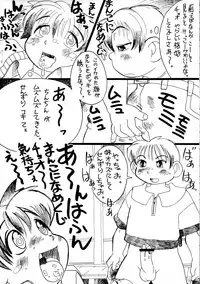 (SC4) [Team Shuffle (Various)] Hikan Musume 2