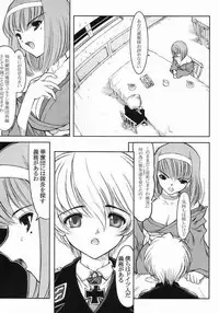 (C62) [STUDIO HUAN (Raidon)] SAKURA HYPER (Sakura Taisen)