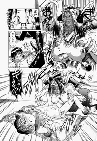 [Toyokawa Inari] Oneechan CAST