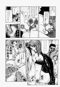 [Fuyunaga] Sekai no Donzoko de Ai o Sakebenai | I Cannot Shout Love From The Bottom Of The World