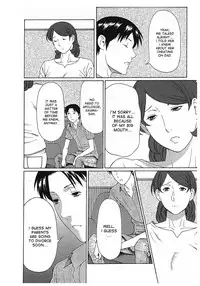 [Takasugi Kou] Ingi no Hate 2 [English] [desudesu]