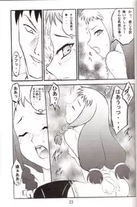 (CR36) [Studio Rakugaki Shachuu (Tukumo Keiichi)] Tsuyudaku Negi Nuki! 3 (Mahou Sensei Negima!)