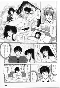 [Amamiya Jun] Putun Make love 5 (Puttsun Make Love 7 + partial vol.06 reprint)