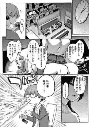 Azato Making Shokai Genteiban