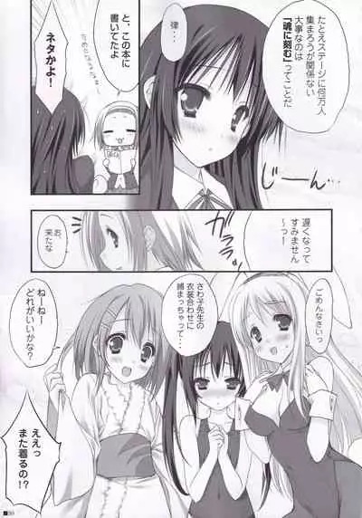 (C84) [ZiP (Moekibara Fumitake)] Lhasa III (Various)