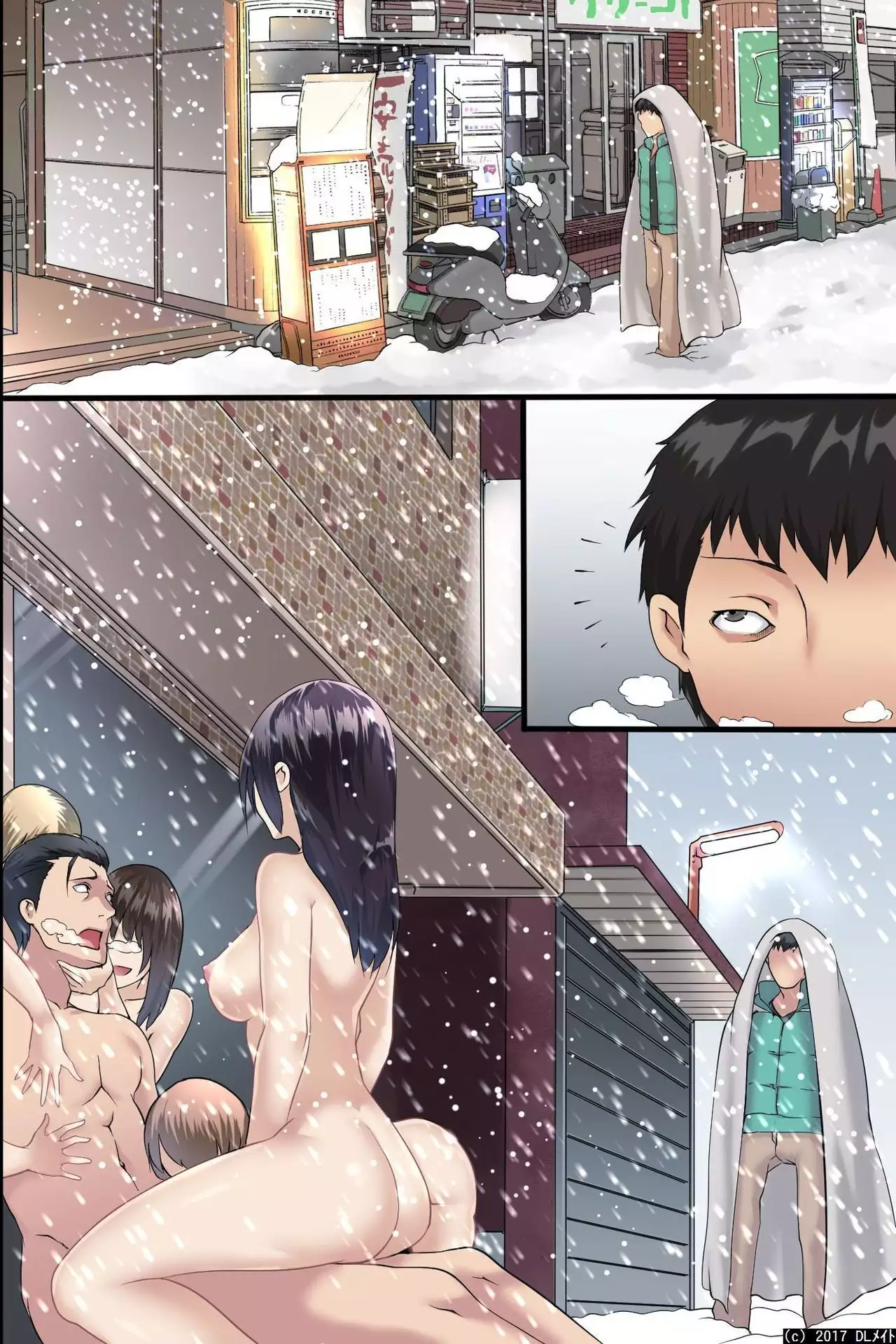 Pandemic ~ A Harem Established