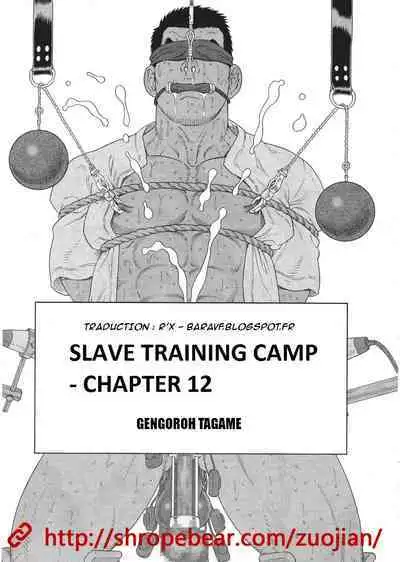 Dorei Choukyou Gasshuku | Slave Training Summer Camp