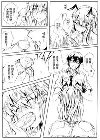 [Shuseikan(Chinese Animation-School Shock)] Don`t Leave Me Alone 201108 [Chinese]（不想记名汉化）