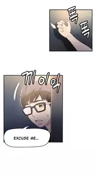 [BAK Hyeong Jun] Sweet Guy Ch. 1-42 [English] [YoManga]