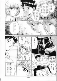 (C51) [Moriman Shouten (Various)] KATZE 15 (Various)