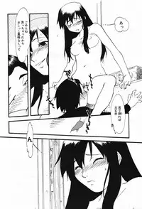 Manga Bangaichi 2005-05