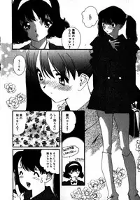 [Kaori Matsubara] Sweet skill