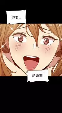 Thrill girl 1-13 Chinese 中文