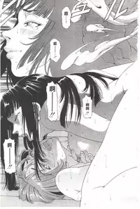 [Kabuki Shigeyuki] Kono Hentai Yarou! | 这个变态的家伙！ [Chinese]