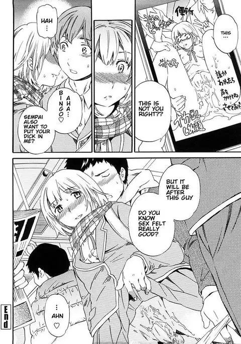 Kimi ga Mezametara. Kouhen