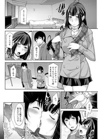 [zen9] Kamisama ni Onegai Ch.1-7 [Digital]