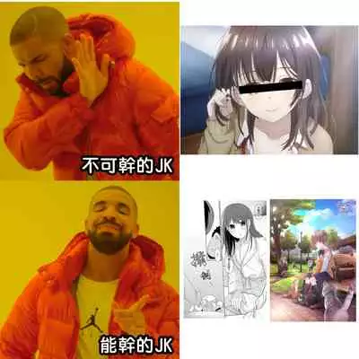 1LDK+JK Ikinari Doukyo? Micchaku!? Hatsu Ecchi!!? | 1LDK+JK 突然間展開同居？ 極度貼近！？初體驗！？ Ch. 18-34