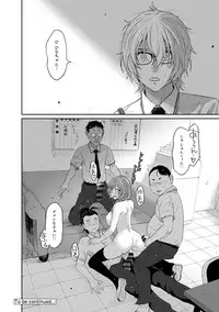 COMIC Ananga Ranga Vol. 23