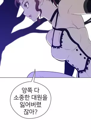 Perfect Half Ch.1-40.5