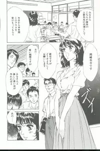 [Hazuki Kaoru] Clematis