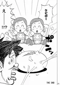 [Moonsault Express (Various)] Coralian (Eureka Seven)