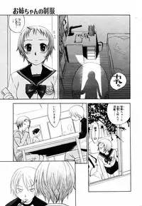 COMIC Megastore H 2003-05