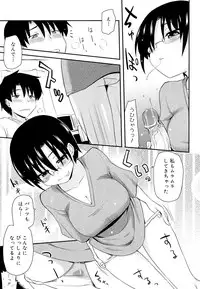 [Hijiri Tsukasa] Otaku no Shitei ga