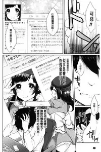 [majoccoid] Yumemiru Slave | 如夢似幻的性奴隸 [Chinese]