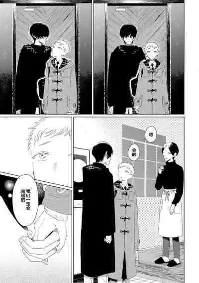 Can't Help Fall in Love