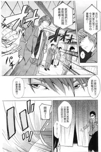 [Akiha@] Kupaa na Dorei Maid | 咕啵滋的奴隸淫女傭 [Chinese]