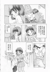 [Imanaga Satoshi] Teen Dreams