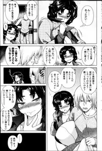COMIC Shitsurakuten 2014-02