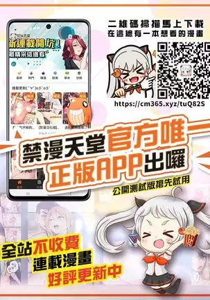 おねショタフェラ紫式部