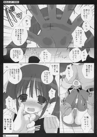 (C72) [Dragon Kitchen (Sasorigatame)] BUILD UP! 0083 (Gundam 0083 Card Builder)