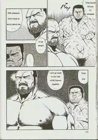 [kumagoro] otoko-dosukoi 1 [Eng]