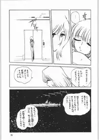 (C62) [Ganso Sonoda Ya (Sonoda Ken'ichi)] Megaton Punch 1 (Various)