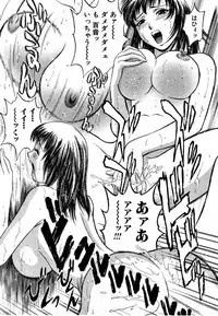 [HIDEMARU] Sweets - Amai Kajitsu 1