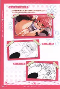 Koi iro Marriage artbook